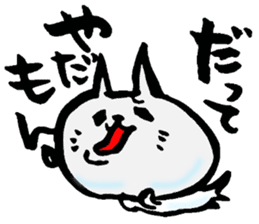 Fuzake-Cat sticker #3402548
