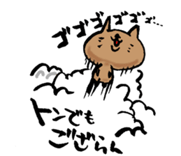 Fuzake-Cat sticker #3402549