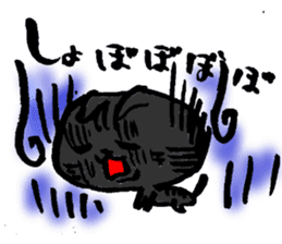 Fuzake-Cat sticker #3402550