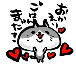 Fuzake-Cat sticker #3402555