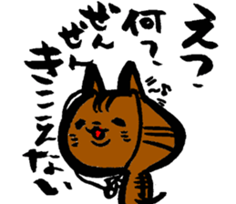 Fuzake-Cat sticker #3402559