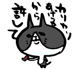 Fuzake-Cat sticker #3402560