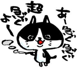 Fuzake-Cat sticker #3402565