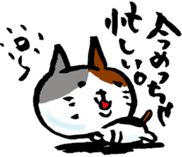 Fuzake-Cat sticker #3402566