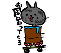 Fuzake-Cat sticker #3402567