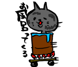 Fuzake-Cat sticker #3402567