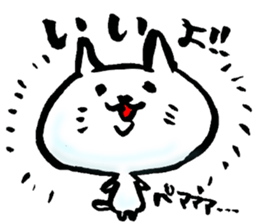 Fuzake-Cat sticker #3402568