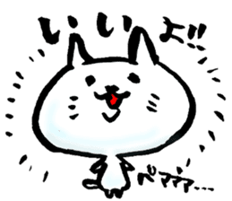 Fuzake-Cat sticker #3402568