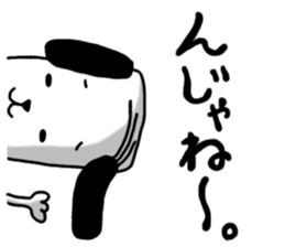 The Cute dog "PES" sticker #3402613