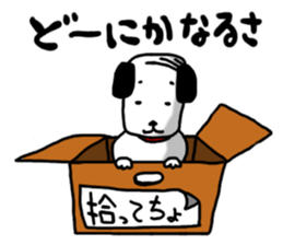 The Cute dog "PES" sticker #3402615