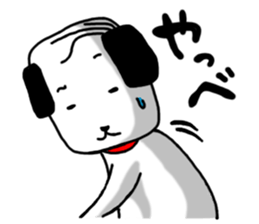 The Cute dog "PES" sticker #3402617