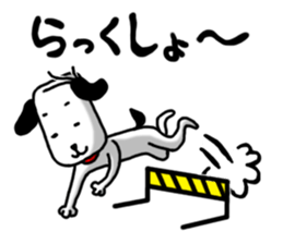 The Cute dog "PES" sticker #3402623