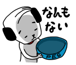 The Cute dog "PES" sticker #3402624