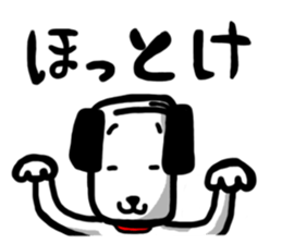 The Cute dog "PES" sticker #3402637