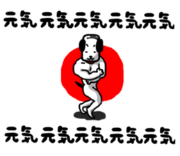 The Cute dog "PES" sticker #3402640