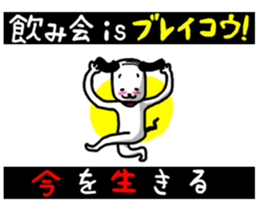 The Cute dog "PES" sticker #3402641