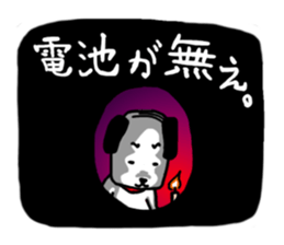 The Cute dog "PES" sticker #3402644