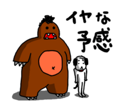 The Cute dog "PES" sticker #3402648