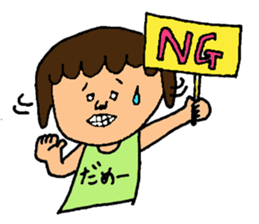 She is Monaka. sticker #3402971