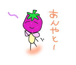 Ishikawa dialect Moo sticker #3403050