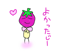 Ishikawa dialect Moo sticker #3403051