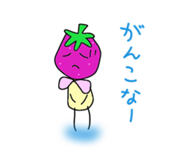 Ishikawa dialect Moo sticker #3403078