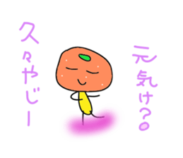 Ishikawa dialect Moo sticker #3403085