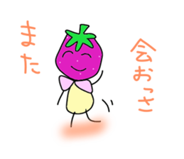 Ishikawa dialect Moo sticker #3403087