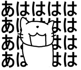 say disagreeable things cat part3. sticker #3403170