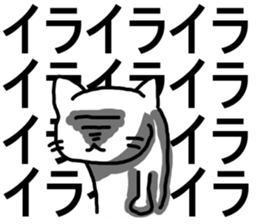 say disagreeable things cat part3. sticker #3403171