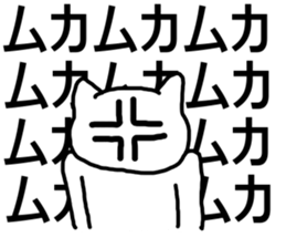 say disagreeable things cat part3. sticker #3403172