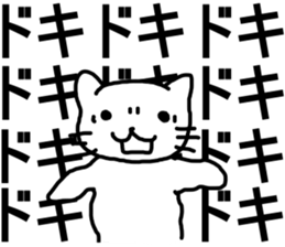 say disagreeable things cat part3. sticker #3403174