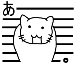 say disagreeable things cat part3. sticker #3403175