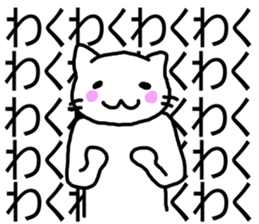 say disagreeable things cat part3. sticker #3403176