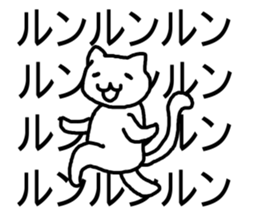 say disagreeable things cat part3. sticker #3403177