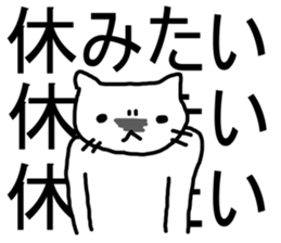 say disagreeable things cat part3. sticker #3403178