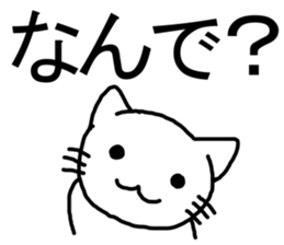 say disagreeable things cat part3. sticker #3403180