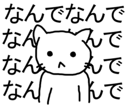 say disagreeable things cat part3. sticker #3403181