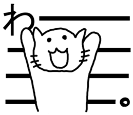 say disagreeable things cat part3. sticker #3403183