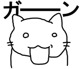 say disagreeable things cat part3. sticker #3403184