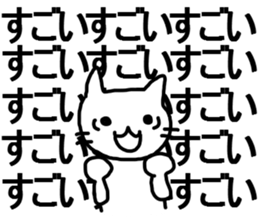 say disagreeable things cat part3. sticker #3403186