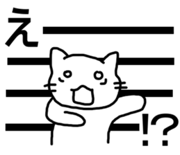 say disagreeable things cat part3. sticker #3403187