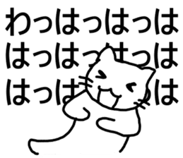 say disagreeable things cat part3. sticker #3403188