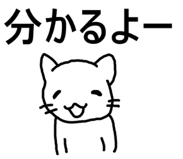 say disagreeable things cat part3. sticker #3403192