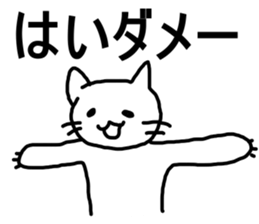 say disagreeable things cat part3. sticker #3403193