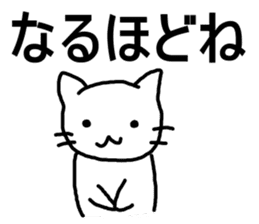 say disagreeable things cat part3. sticker #3403194