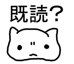 say disagreeable things cat part3. sticker #3403195