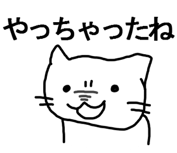 say disagreeable things cat part3. sticker #3403196