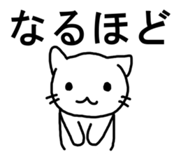 say disagreeable things cat part3. sticker #3403197