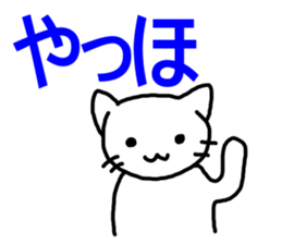 say disagreeable things cat part3. sticker #3403202